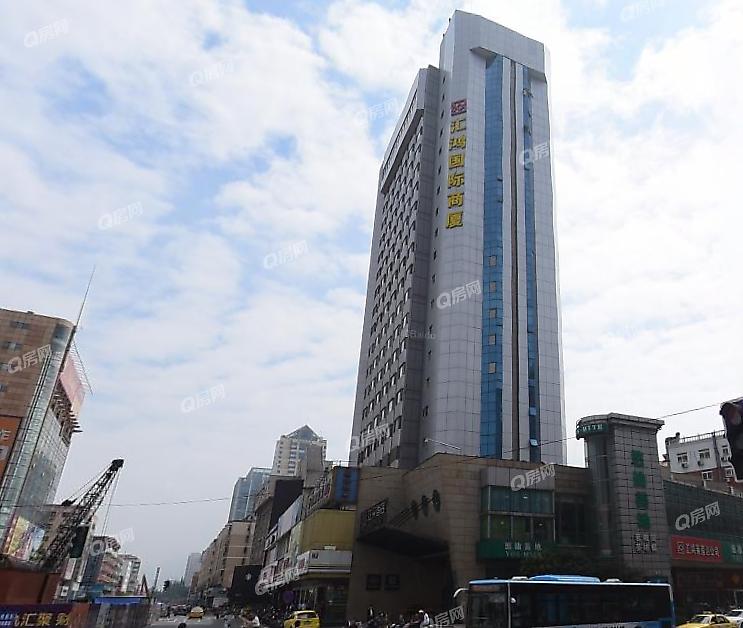 匯鴻國際商廈